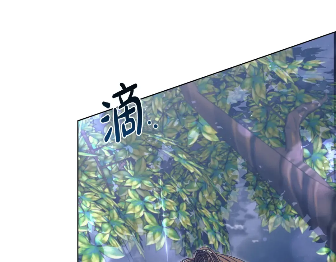 第42话 逃跑计划 第217页