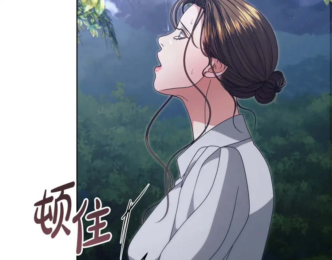 第42话 逃跑计划 第218页