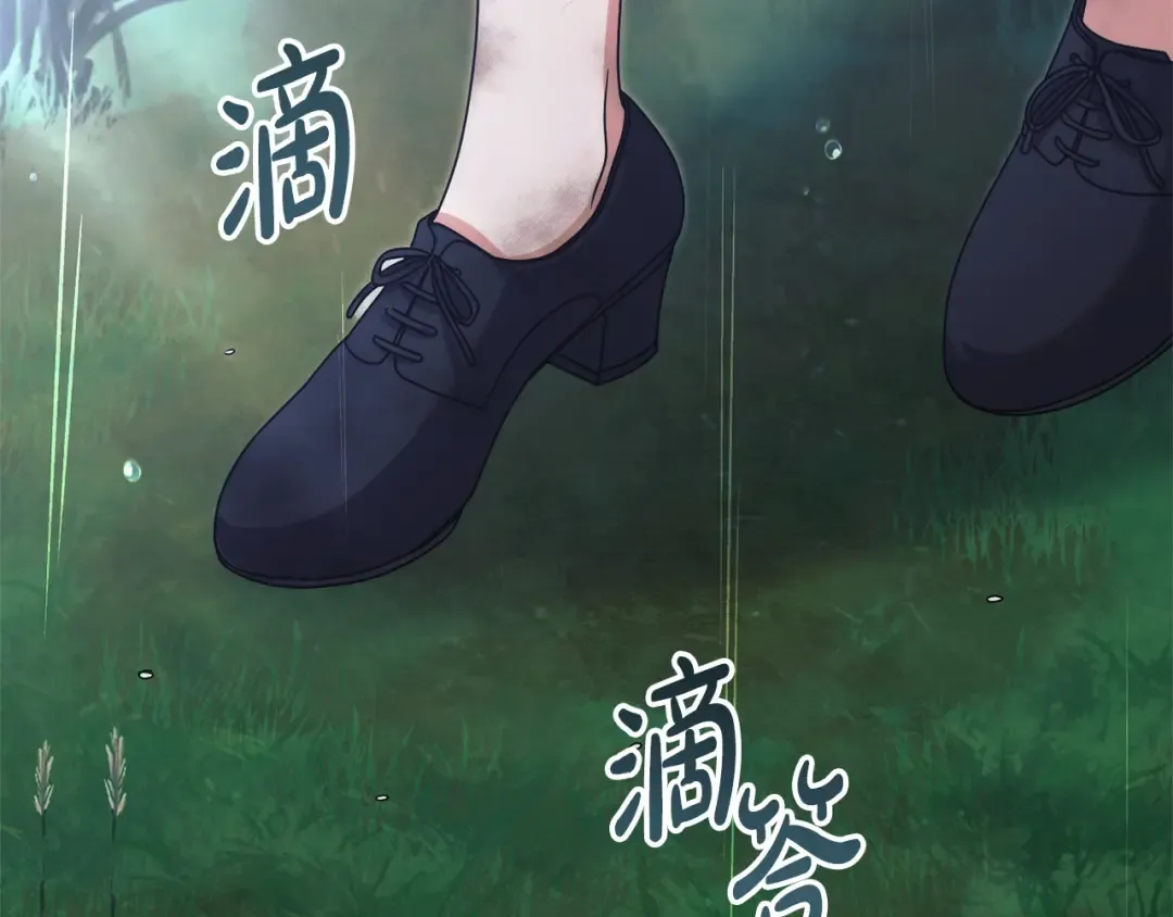 第42话 逃跑计划 第220页