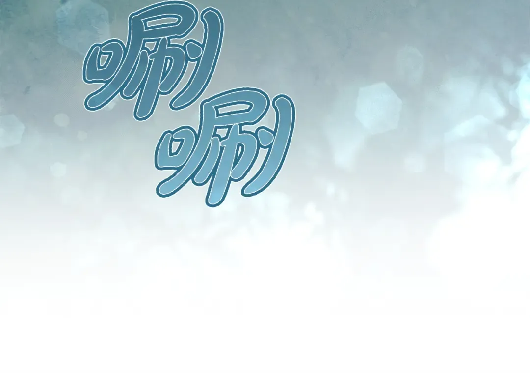 第42话 逃跑计划 第226页