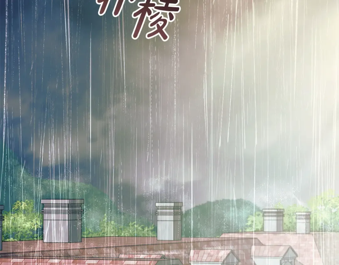 第42话 逃跑计划 第230页