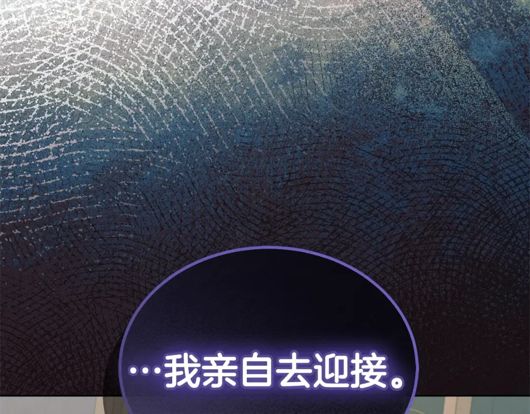 第42话 逃跑计划 第237页