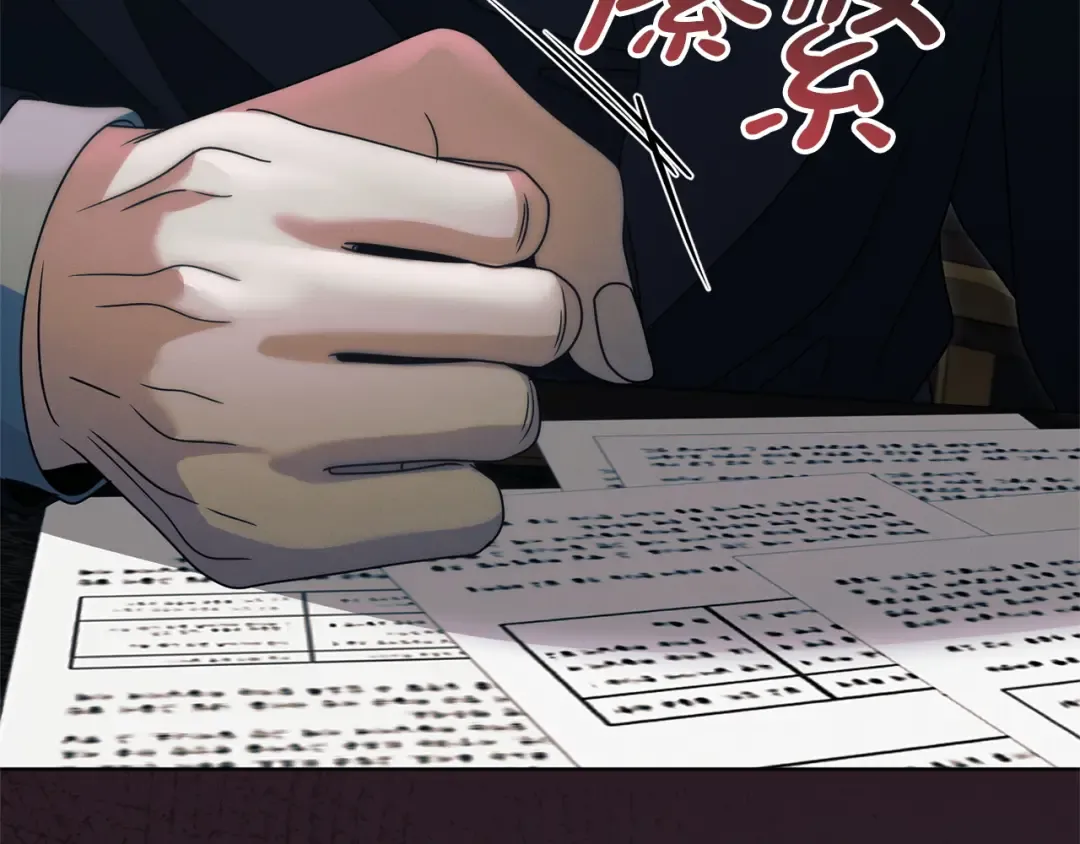 第42话 逃跑计划 第241页