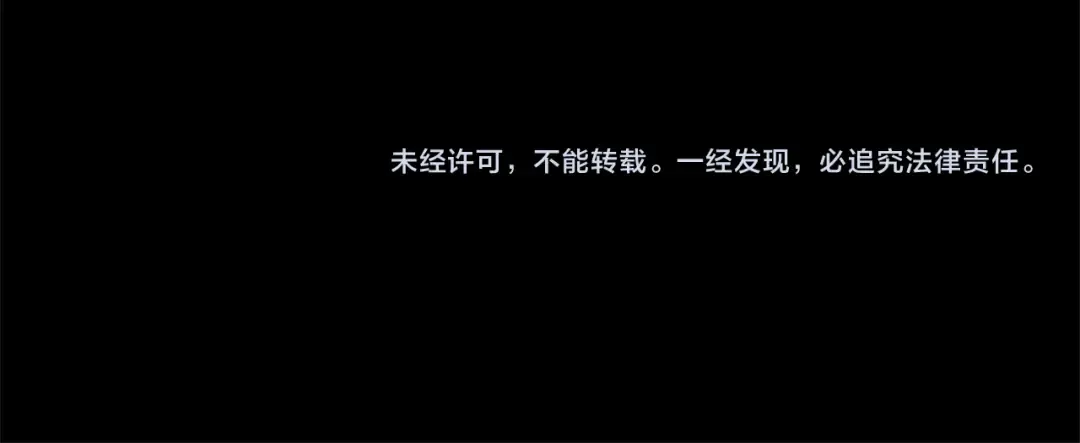 第42话 逃跑计划 第243页