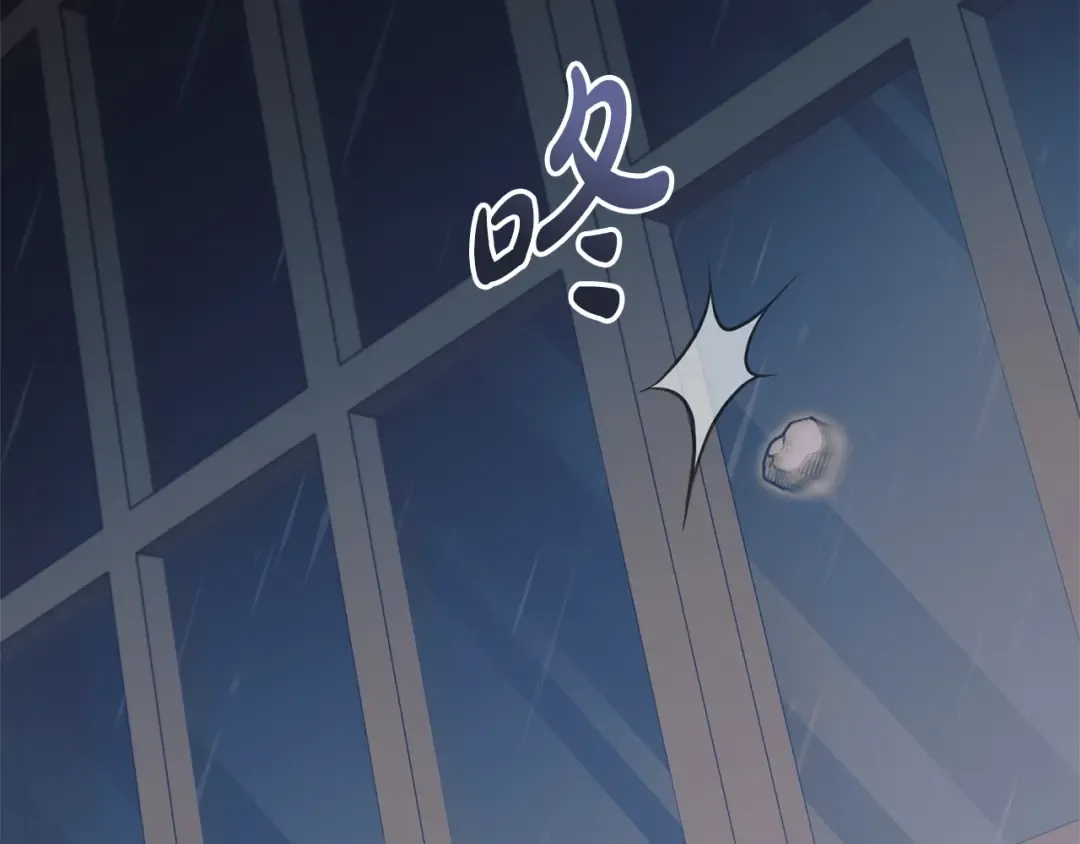 第43话 惨遭背刺 第6页