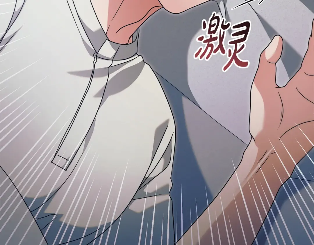 第43话 惨遭背刺 第9页