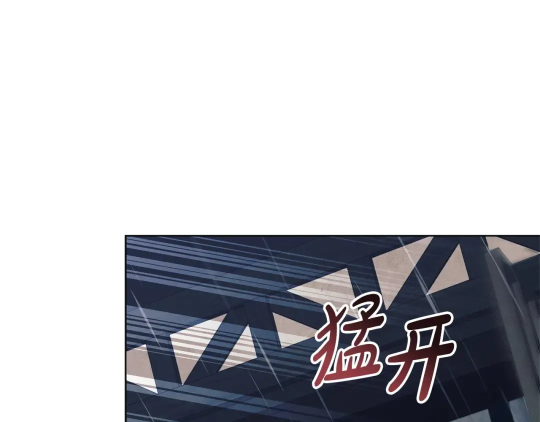 第43话 惨遭背刺 第14页