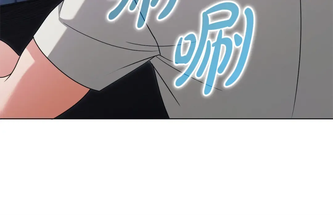 第43话 惨遭背刺 第20页