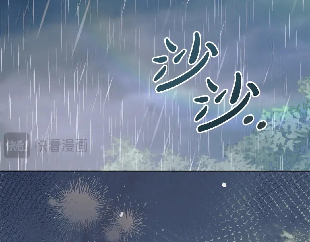 第43话 惨遭背刺 第25页