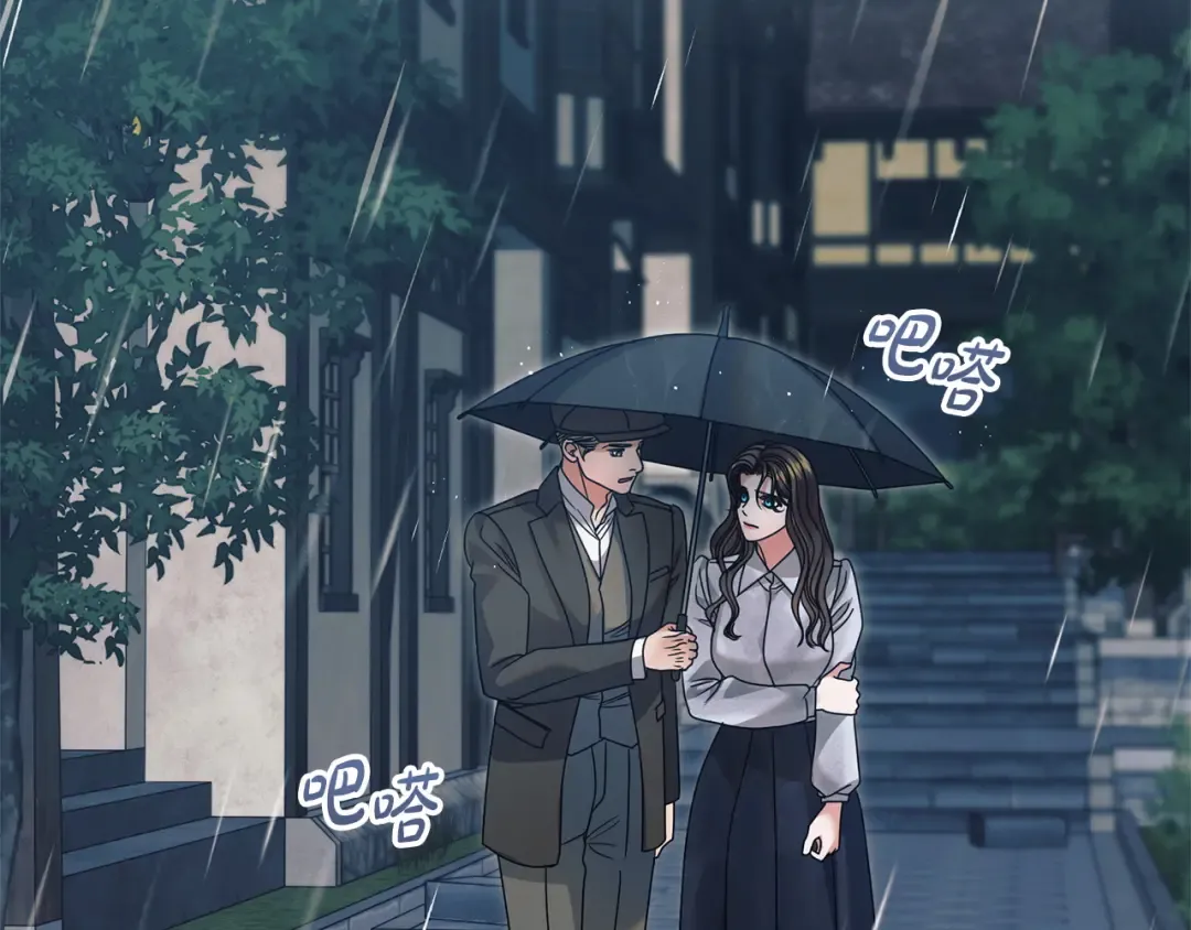 第43话 惨遭背刺 第29页