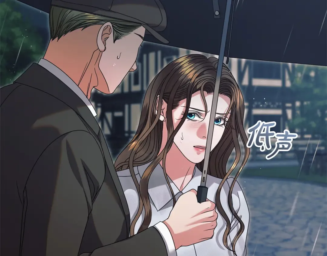 第43话 惨遭背刺 第36页