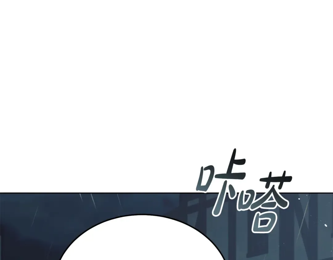 第43话 惨遭背刺 第50页