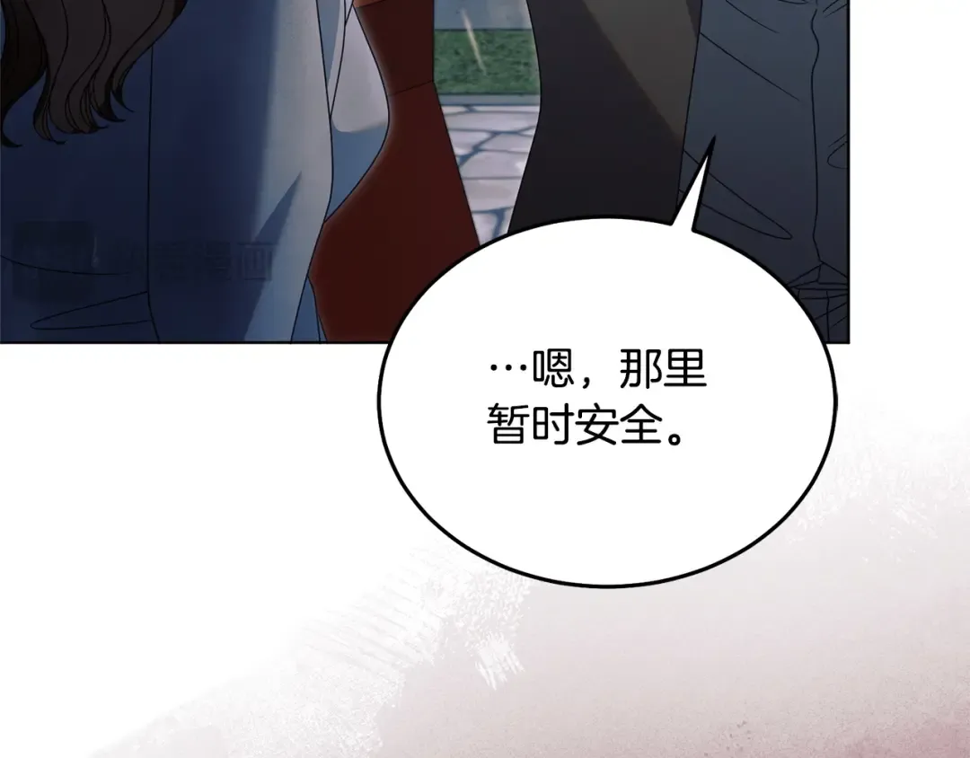 第43话 惨遭背刺 第55页