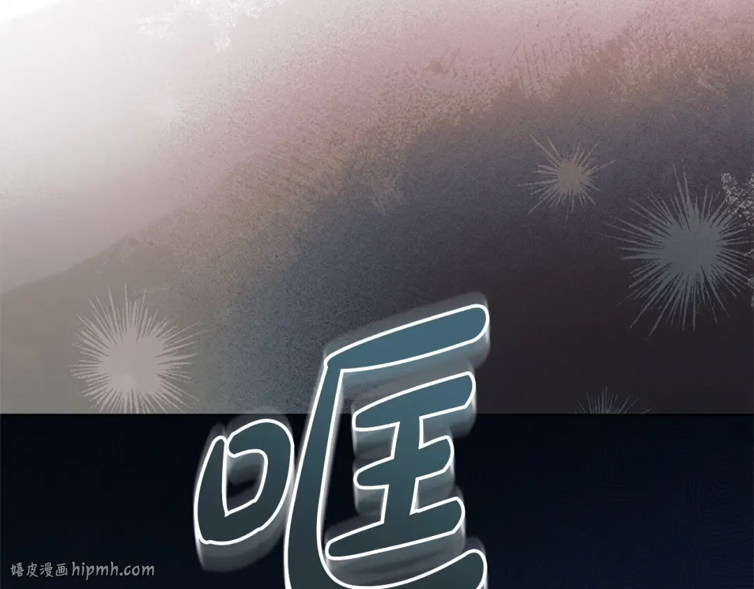 第43话 惨遭背刺 第56页