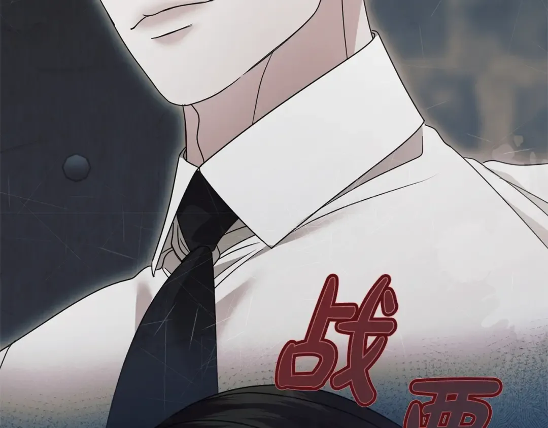 第43话 惨遭背刺 第68页