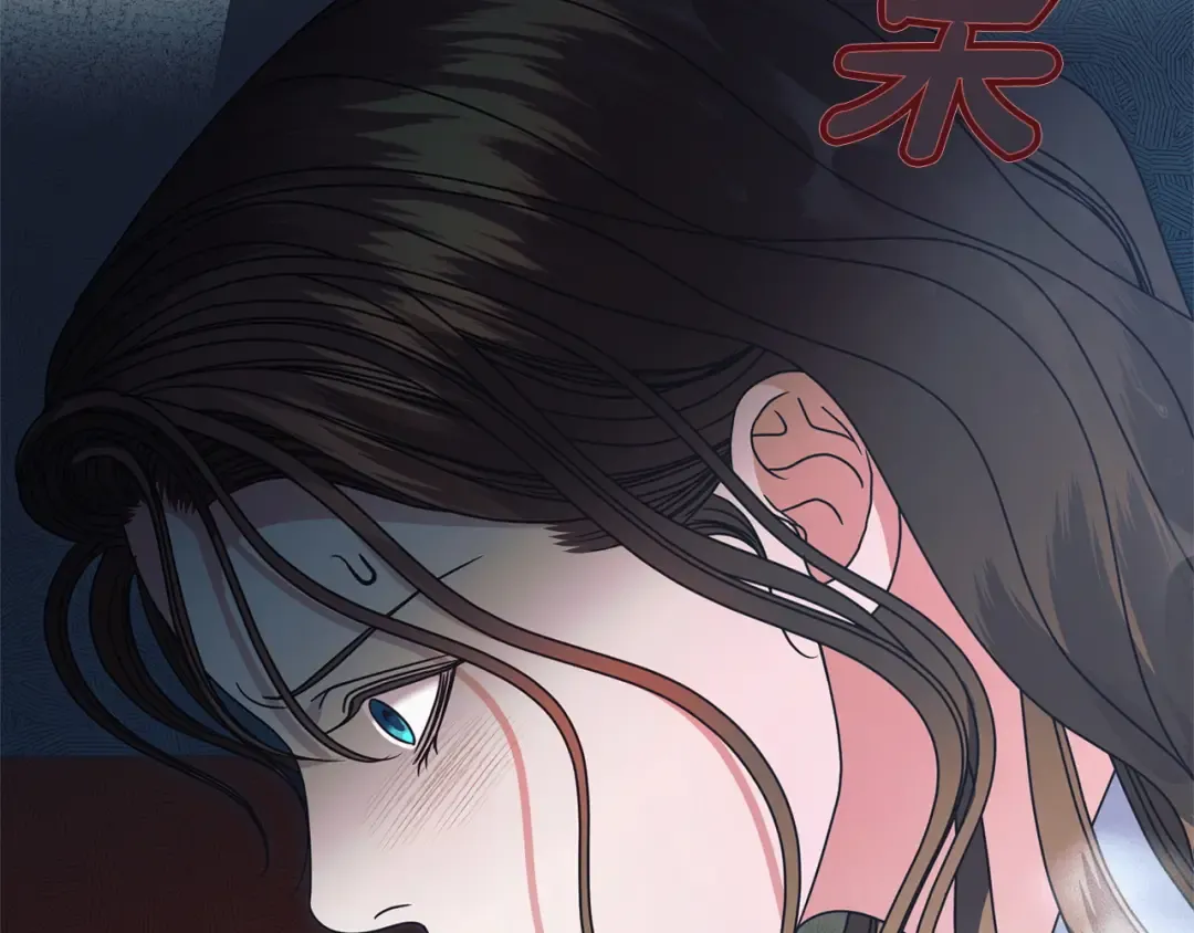 第43话 惨遭背刺 第69页