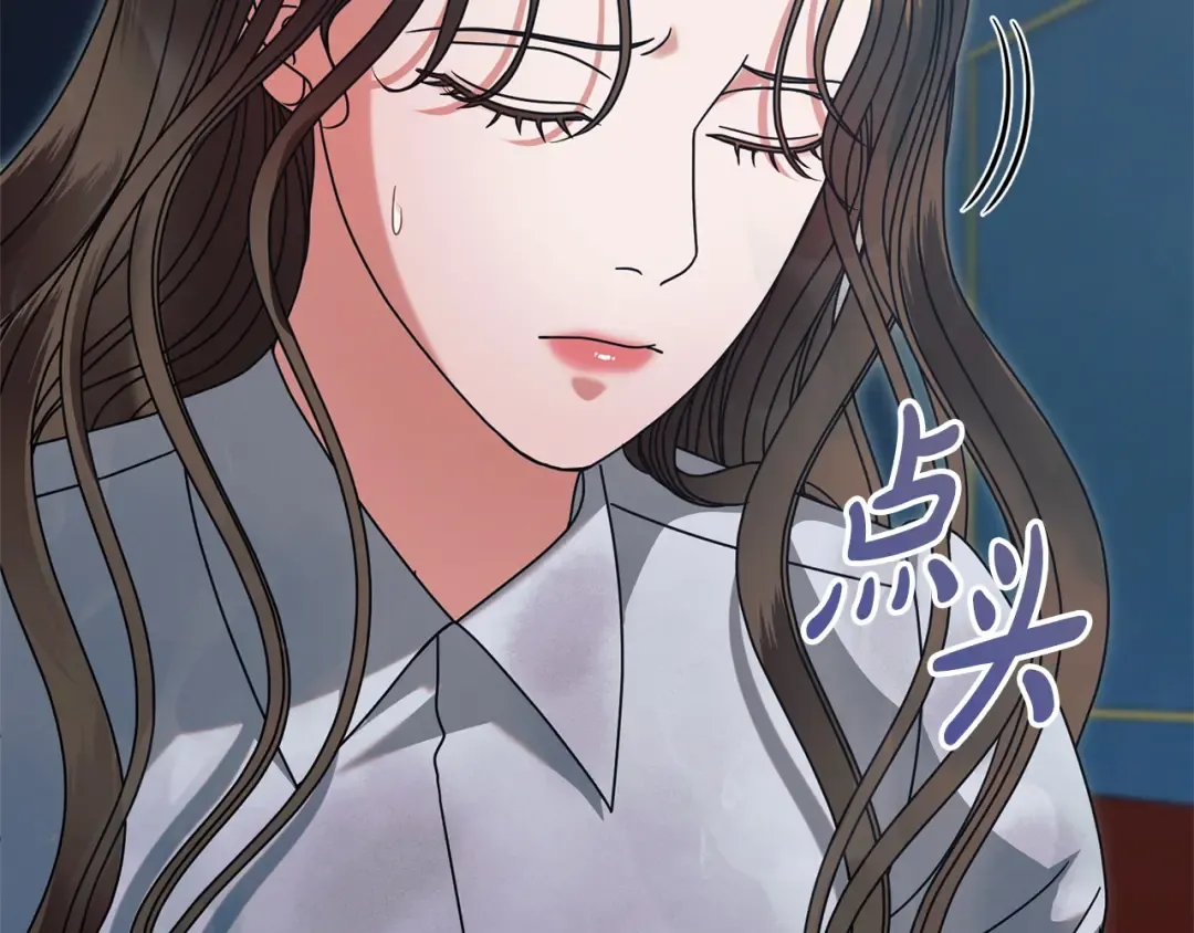 第43话 惨遭背刺 第97页