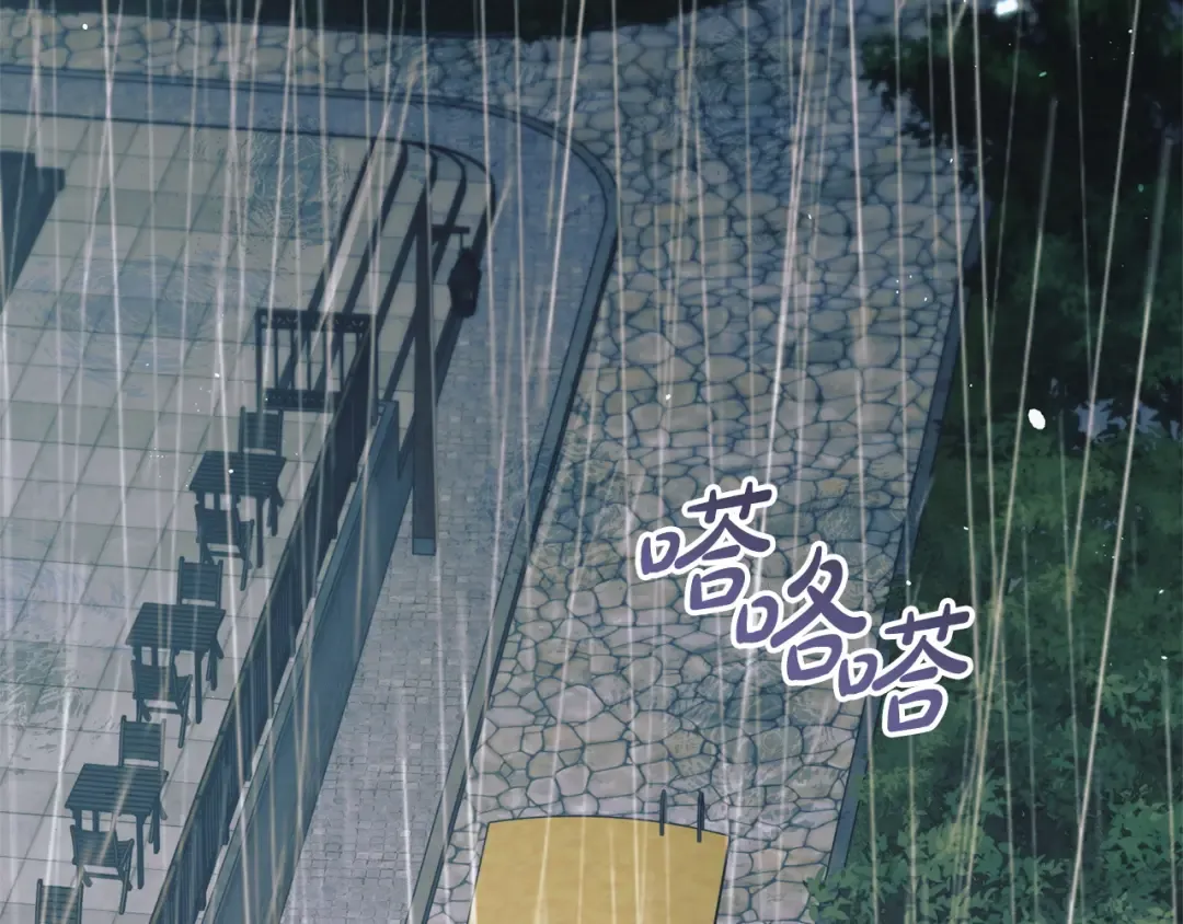 第43话 惨遭背刺 第101页