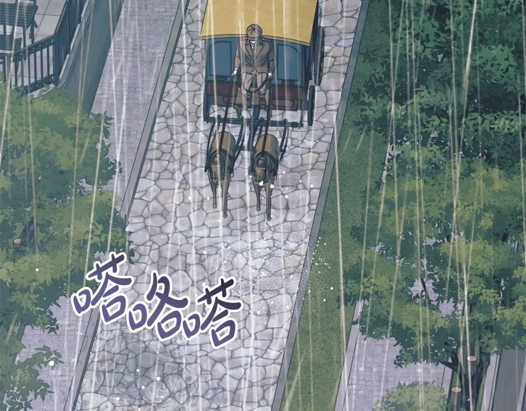 第43话 惨遭背刺 第102页