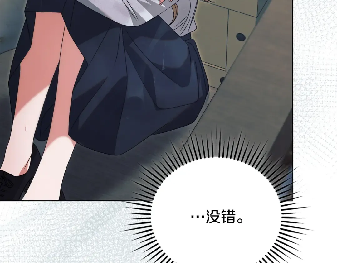 第43话 惨遭背刺 第111页