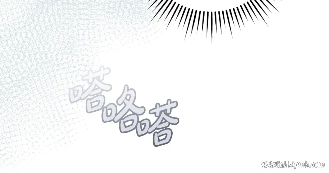 第43话 惨遭背刺 第112页