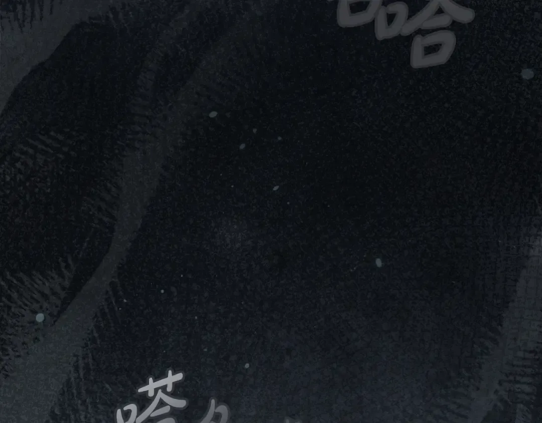 第43话 惨遭背刺 第118页