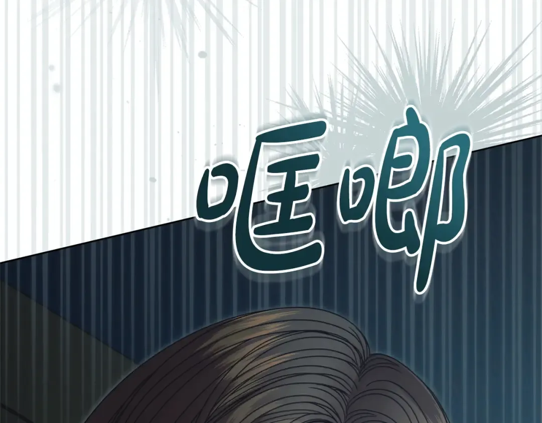 第43话 惨遭背刺 第125页