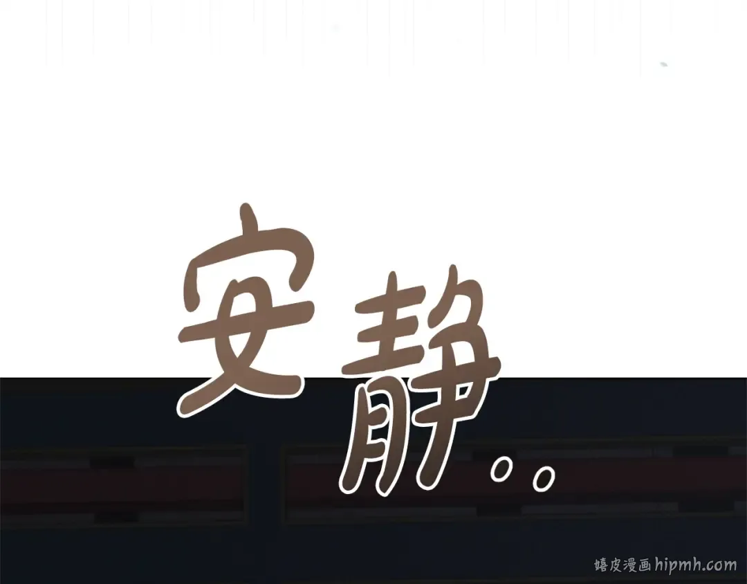 第43话 惨遭背刺 第128页