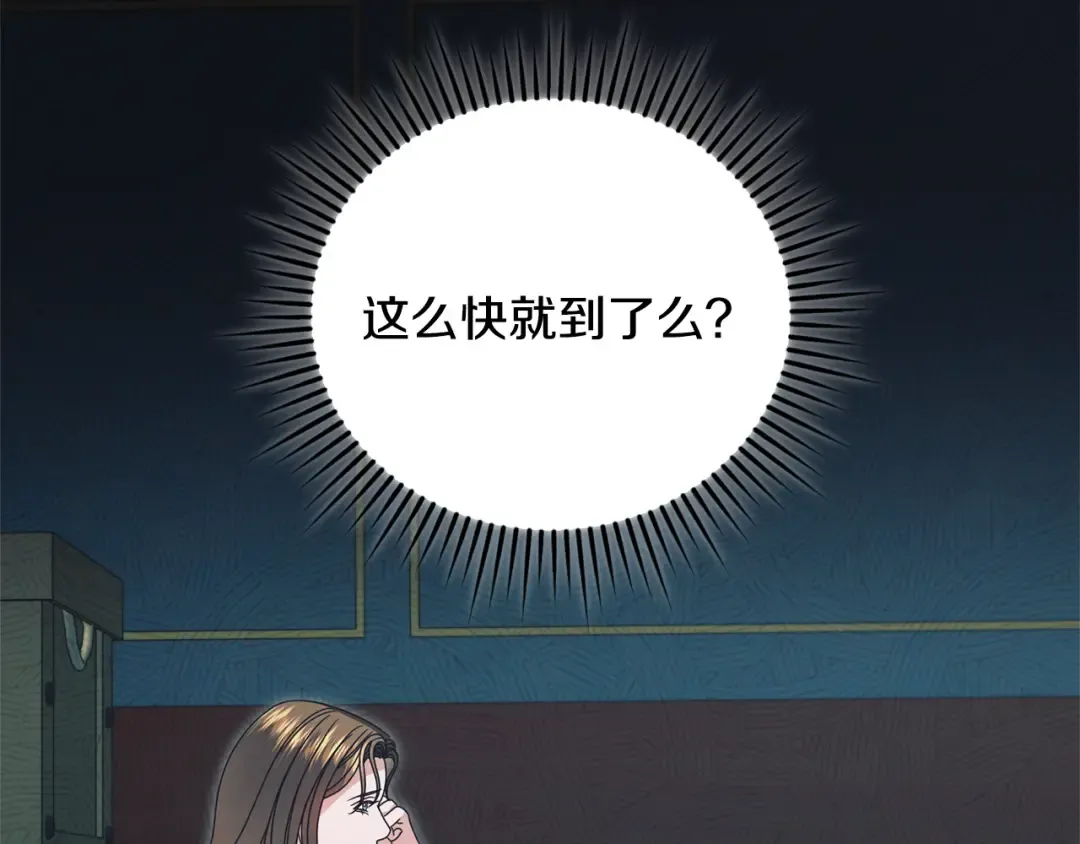 第43话 惨遭背刺 第129页