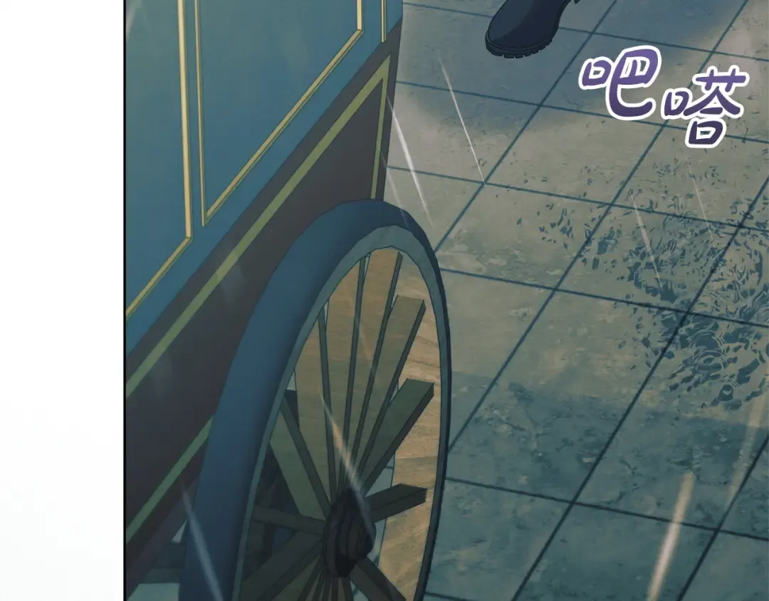 第43话 惨遭背刺 第133页