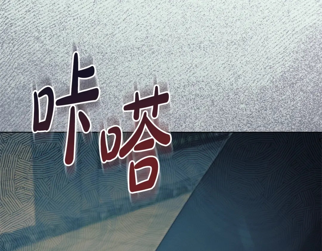 第43话 惨遭背刺 第135页