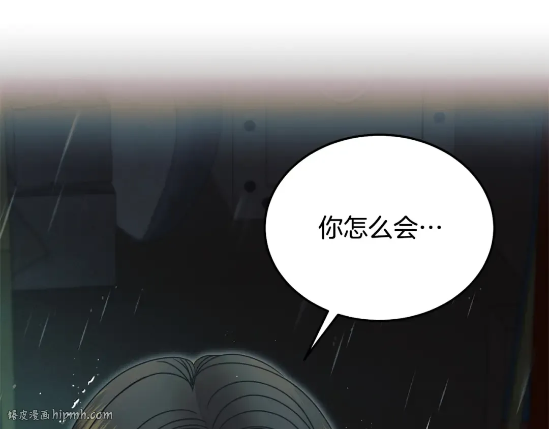 第43话 惨遭背刺 第160页