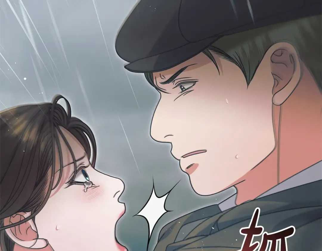 第43话 惨遭背刺 第178页