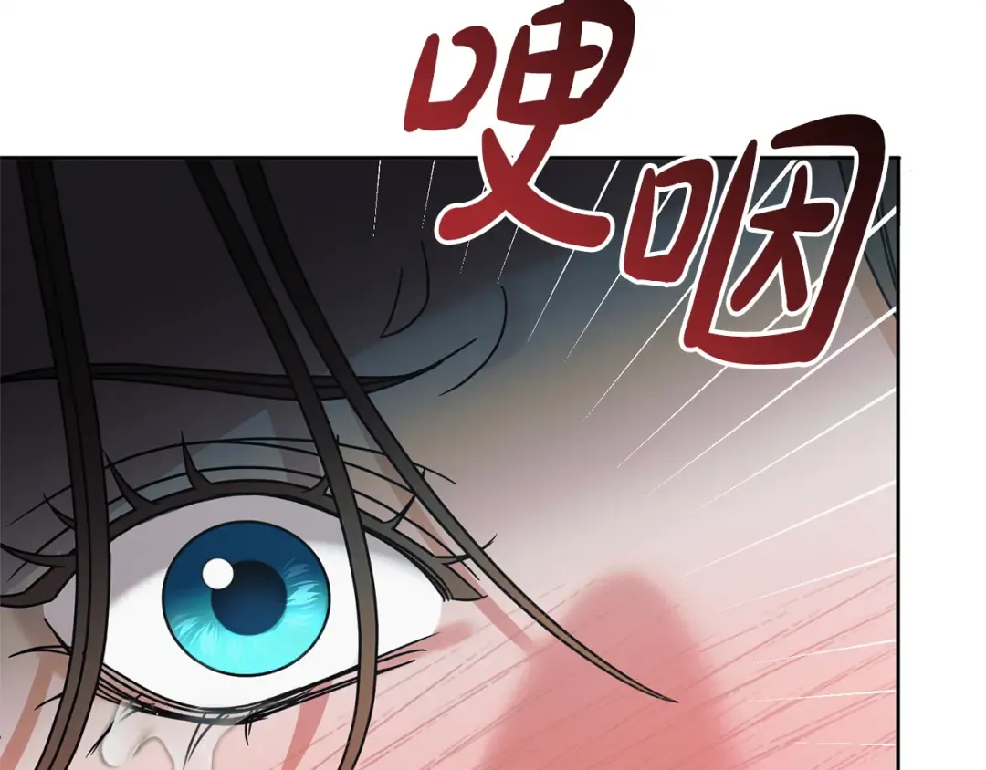 第43话 惨遭背刺 第193页