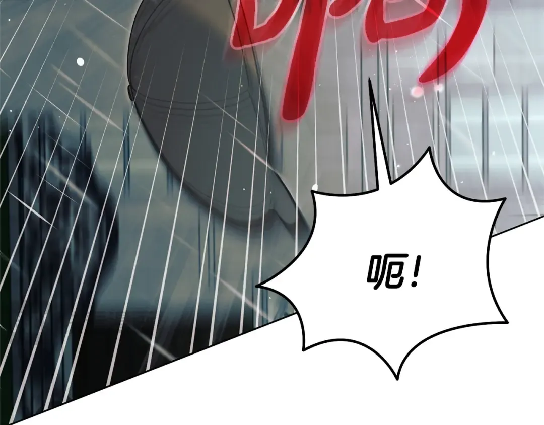 第43话 惨遭背刺 第199页