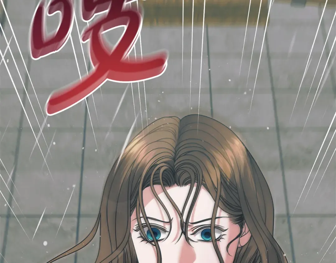 第43话 惨遭背刺 第204页