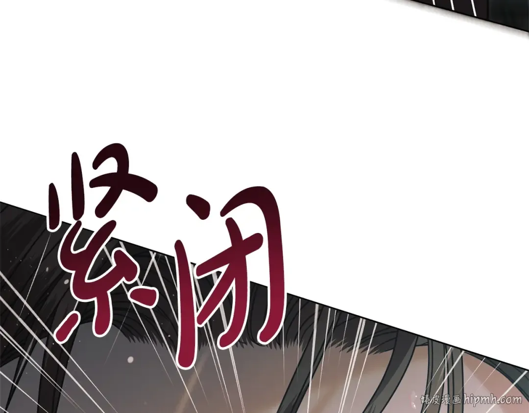 第43话 惨遭背刺 第208页