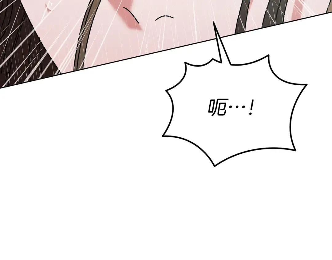 第43话 惨遭背刺 第210页