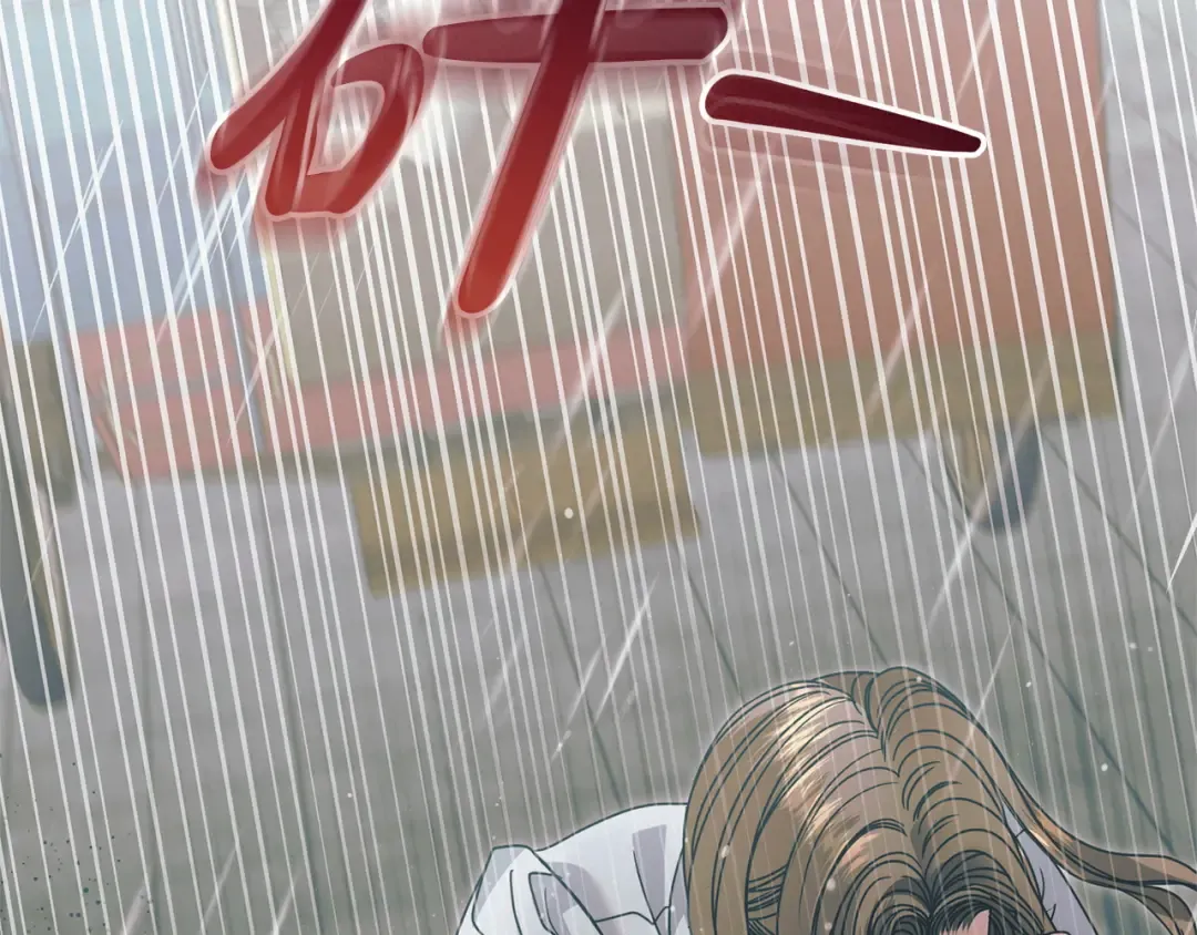 第43话 惨遭背刺 第212页