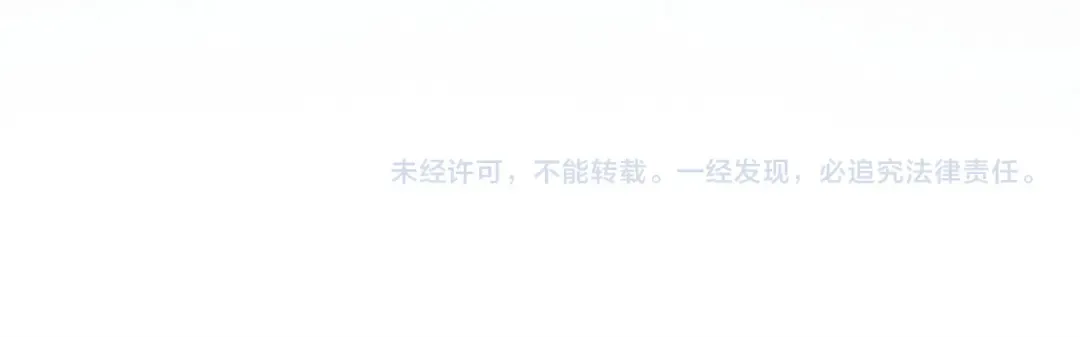 第43话 惨遭背刺 第229页