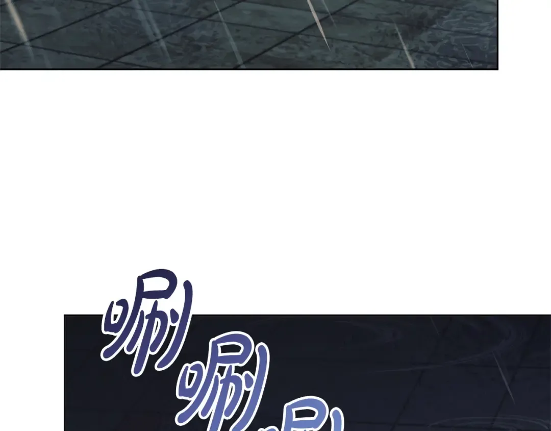 第44话 被绿了 第7页
