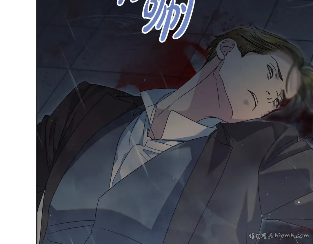 第44话 被绿了 第8页