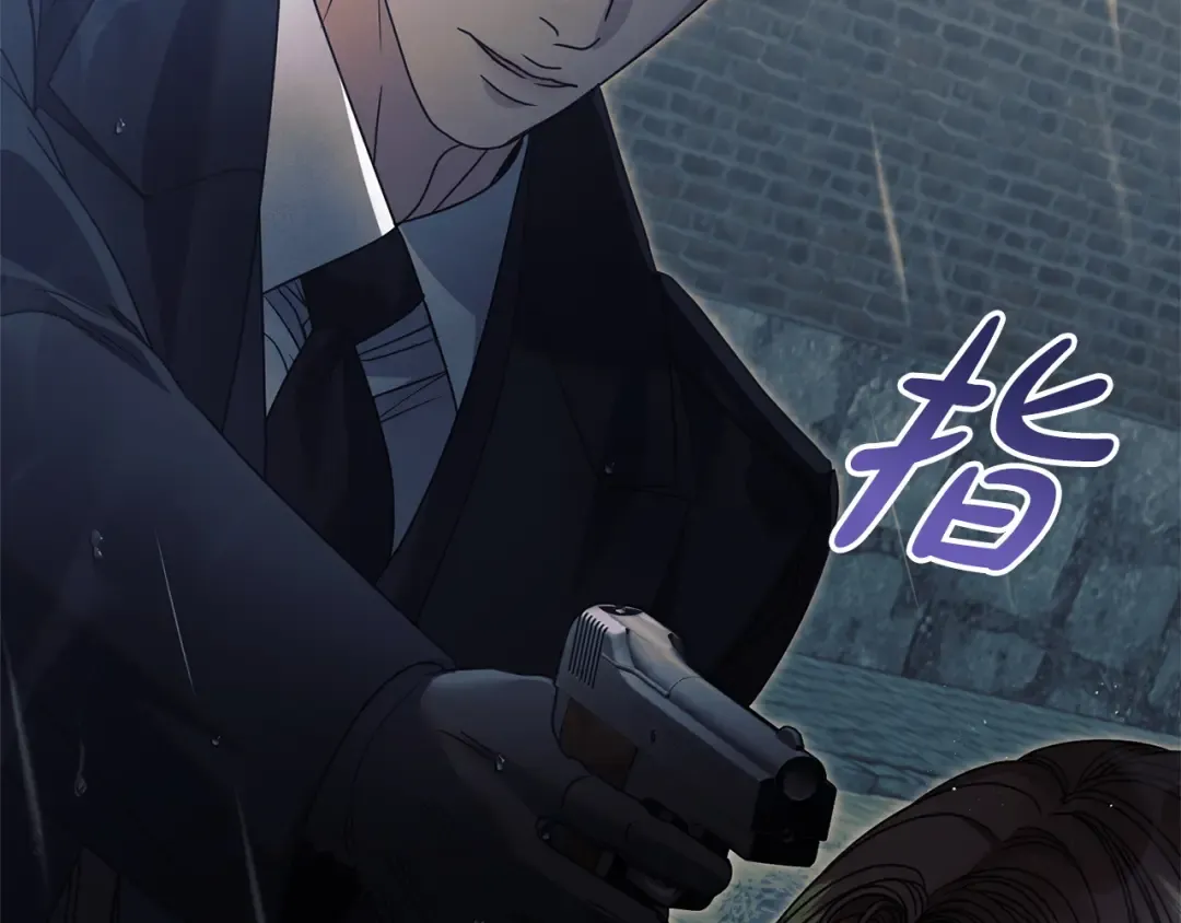 第44话 被绿了 第25页