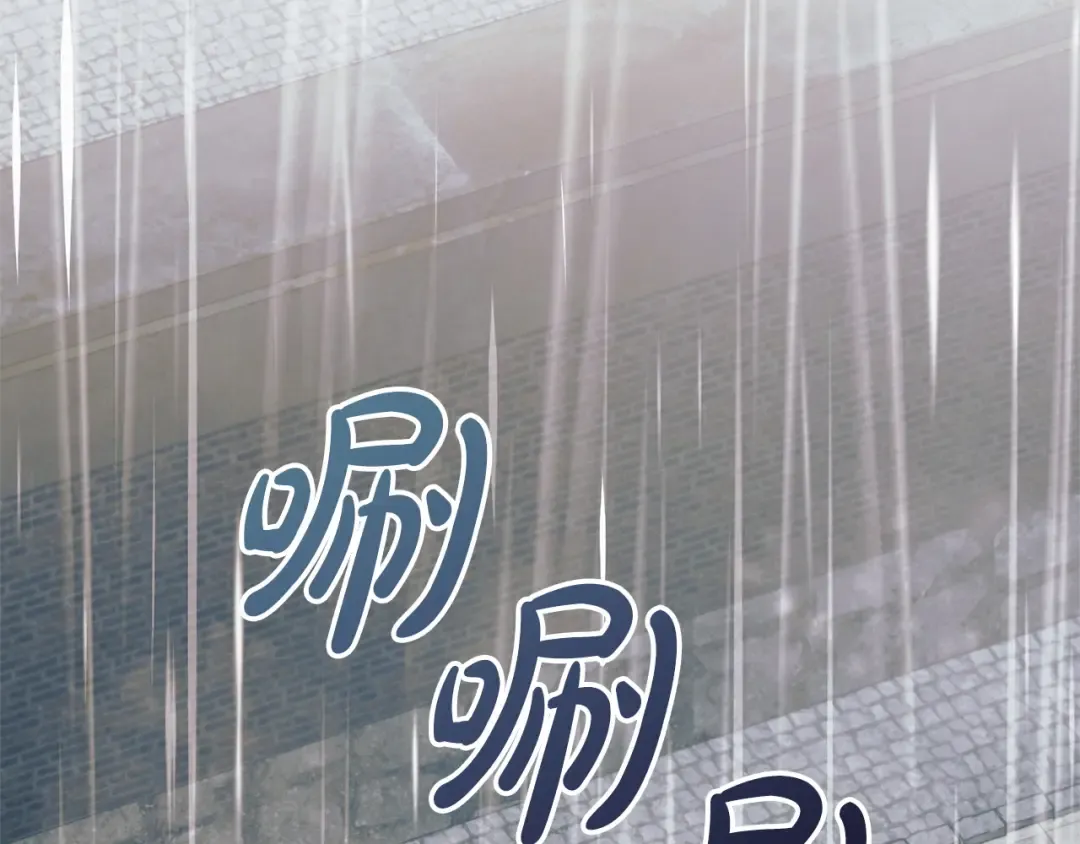 第44话 被绿了 第53页