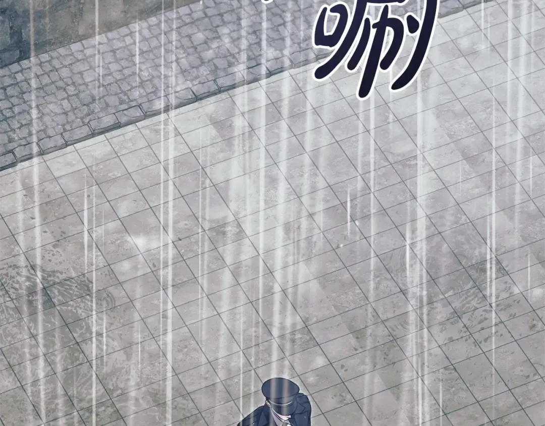 第44话 被绿了 第54页
