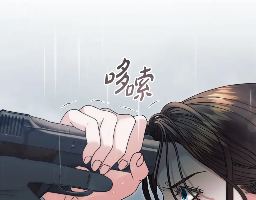 第44话 被绿了 第58页