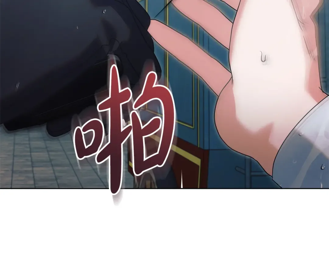 第44话 被绿了 第63页
