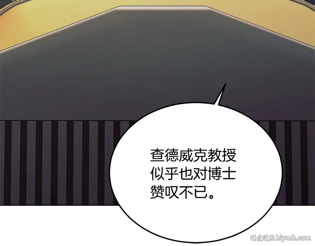 第44话 被绿了 第80页
