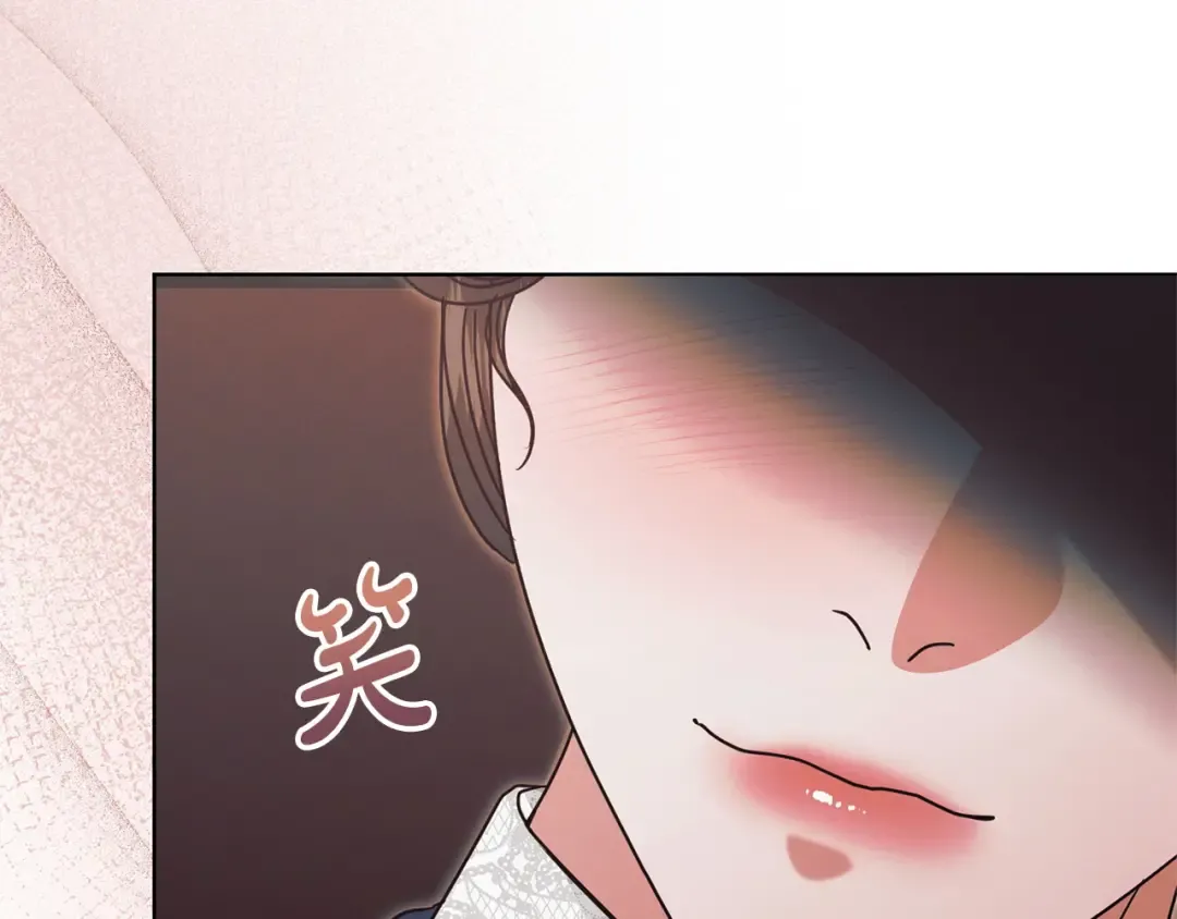 第44话 被绿了 第98页