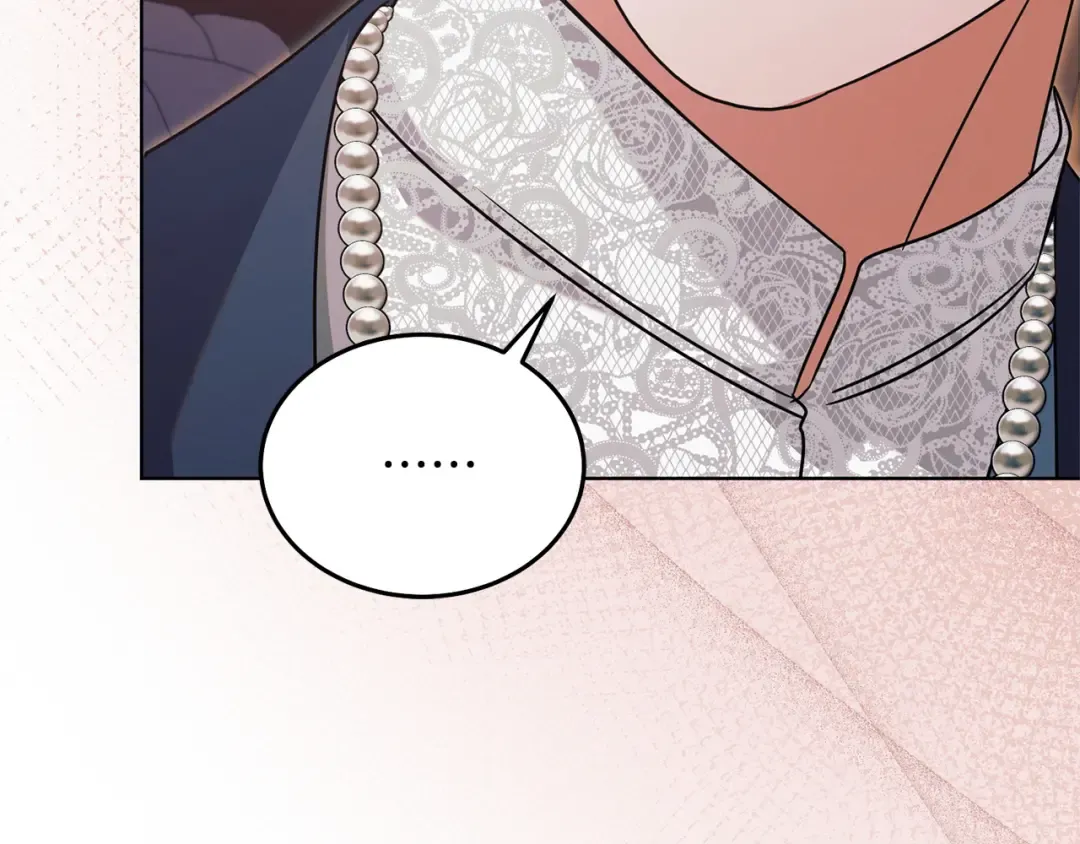第44话 被绿了 第99页